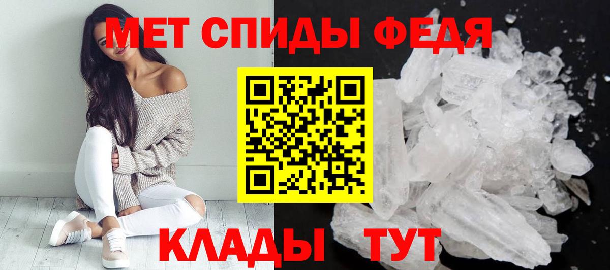 Грязи  Амфетамин 97%  Амфетамин  Вход с VPN 