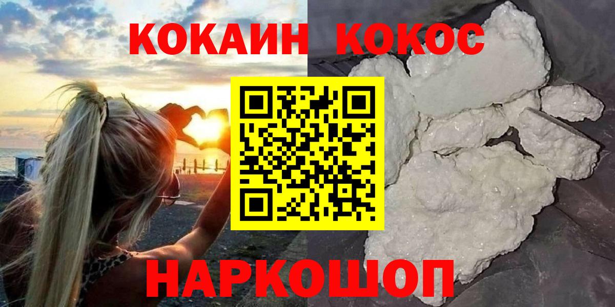 Cocaine 99% Грязи