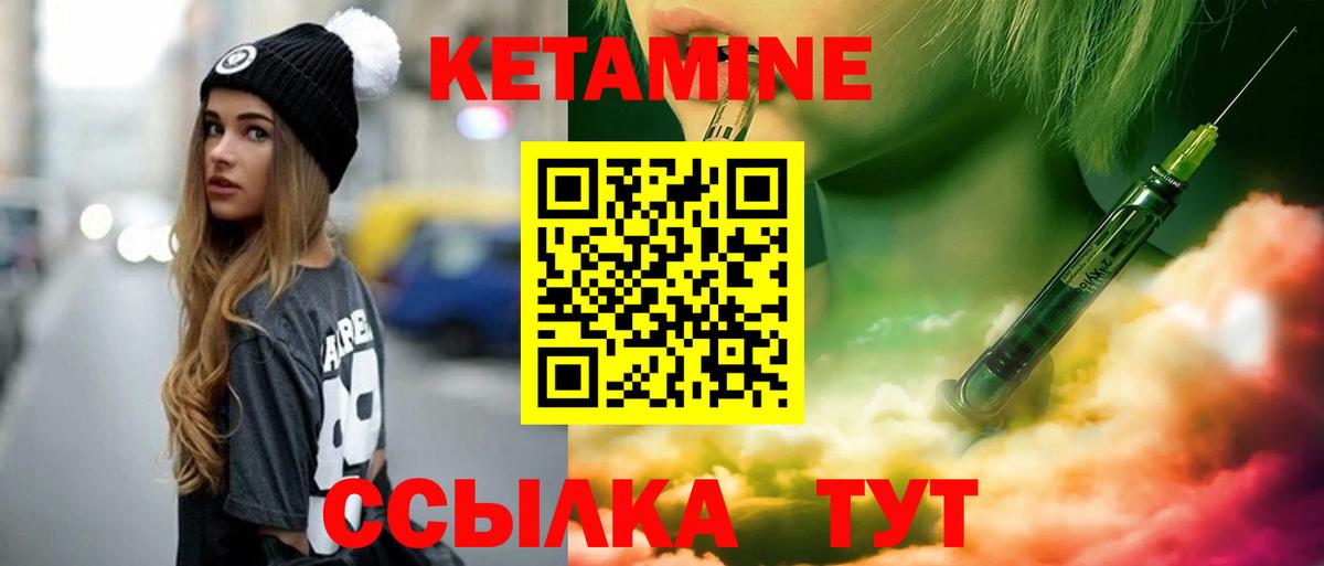 КЕТАМИН VHQ  OMG зеркало  Вход с VPN  Грязи  Кетамин VHQ 