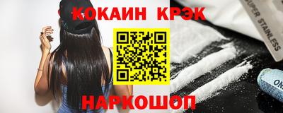 гидропоника Бийск