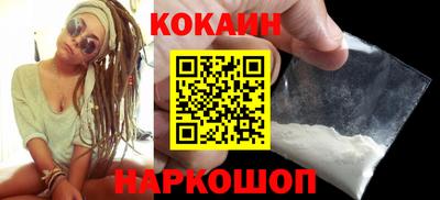 синтетический гашиш Берёзовский