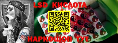 гидропоника Беслан