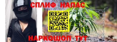 синтетический гашиш Берёзовский