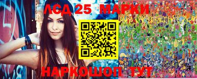 гидропоника Беслан