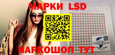 гидропоника Беслан
