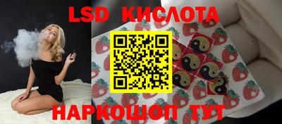 синтетический гашиш Берёзовский