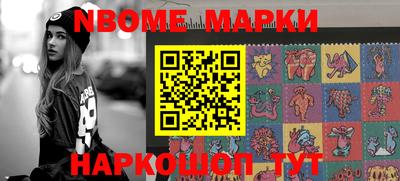 синтетический гашиш Берёзовский