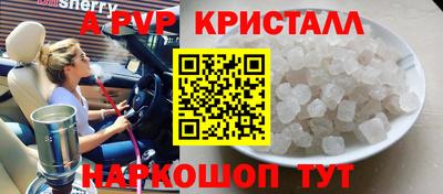 гидропоника Беслан