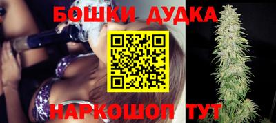 синтетический гашиш Берёзовский