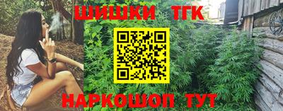 гидропоника Бийск