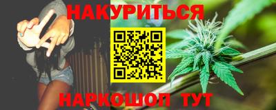 синтетический гашиш Берёзовский