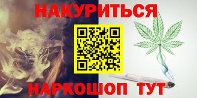 гидропоника Беслан