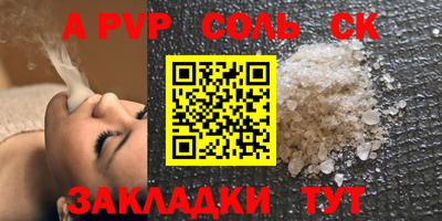 гидропоника Бийск