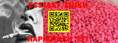 гидропоника Беслан