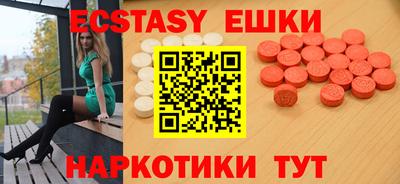 гидропоника Беслан