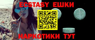 гидропоника Бийск