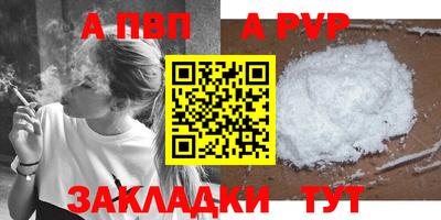 синтетический гашиш Берёзовский