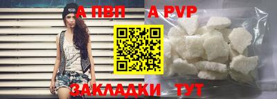 гидропоника Бийск