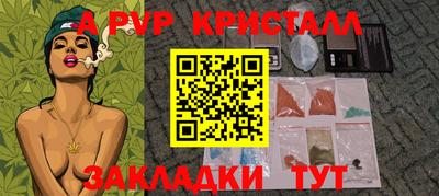 гидропоника Беслан