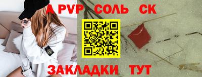 гидропоника Беслан