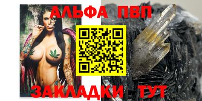 гидропоника Бийск