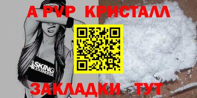 синтетический гашиш Берёзовский