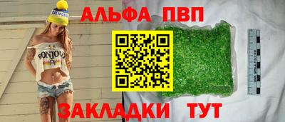 гидропоника Бийск