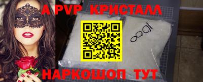 гидропоника Бийск