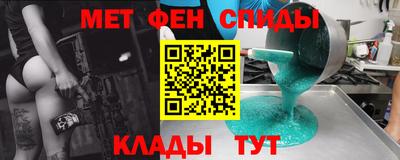 синтетический гашиш Берёзовский