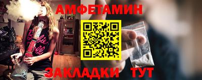 гидропоника Бийск