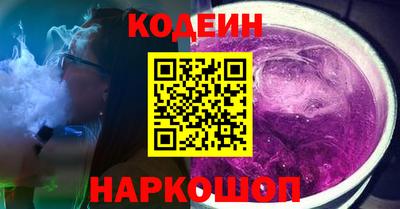 гидропоника Бийск
