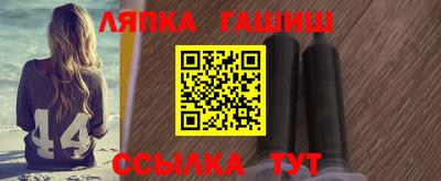 синтетический гашиш Берёзовский