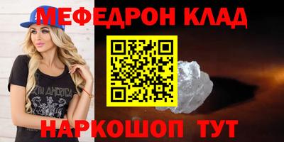 синтетический гашиш Берёзовский