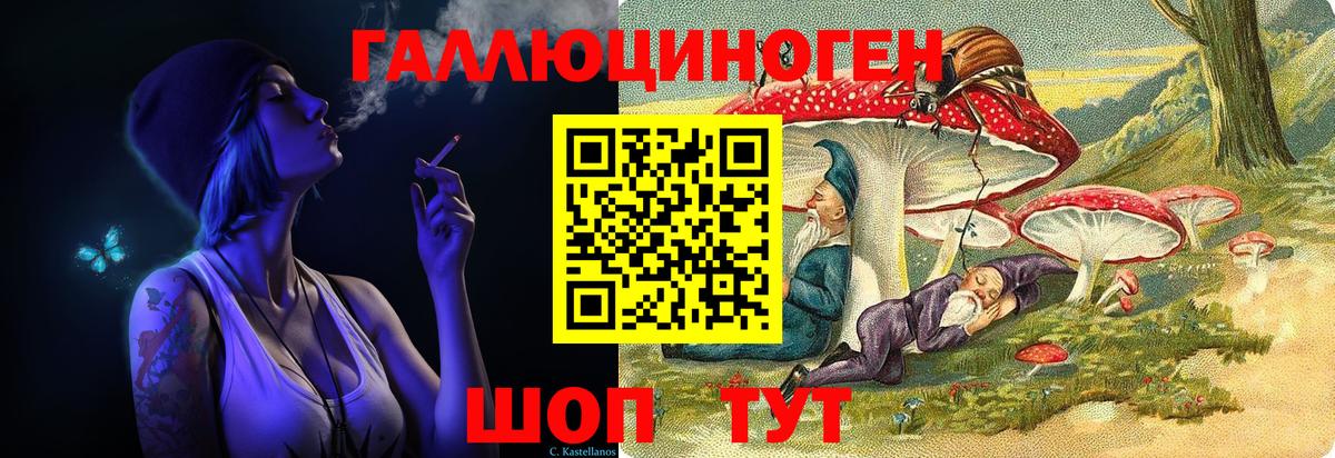Грязи  Галлюциногенные грибы MAGIC MUSHROOMS  Вход с VPN 