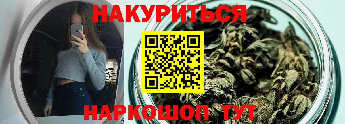 Конопля ГИДРОПОН Грязи