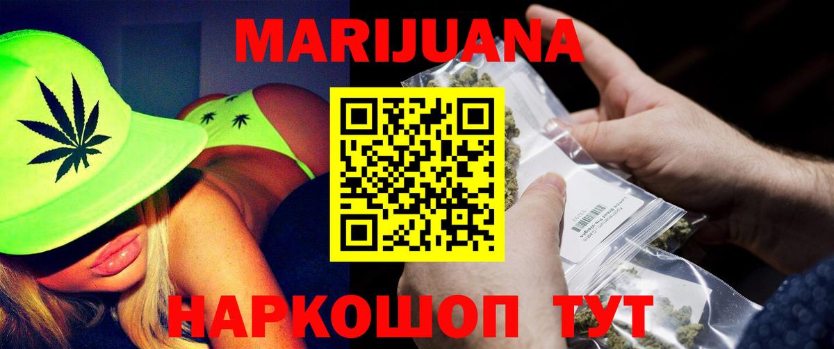 Каннабис Amnesia  Вход с VPN  Конопля ГИДРОПОН  Грязи  Каннабис семена 